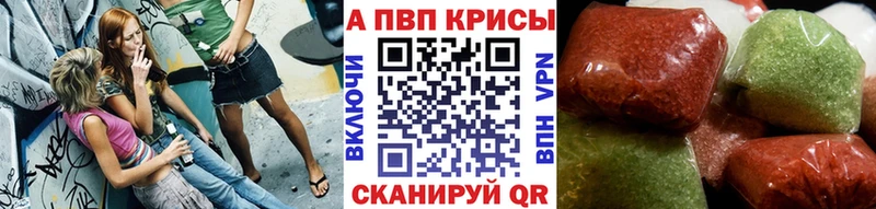 mega рабочий сайт наркотики Чекалин А ПВП кристаллы