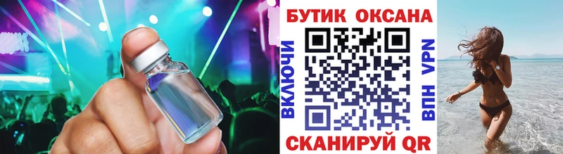 где продают   Чекалин  Бутират BDO 33% 