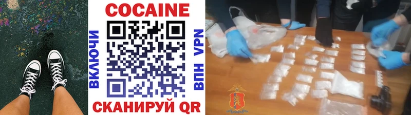 Cocaine 98%  MEGA   Чекалин 