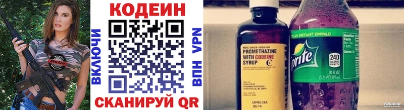 Кодеиновый сироп Lean напиток Lean (лин)  МЕГА ТОР  Чекалин 