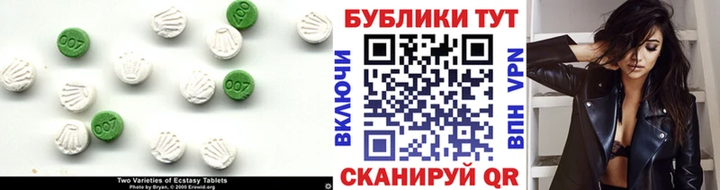 купить наркотик  Чекалин  ЭКСТАЗИ Philipp Plein 