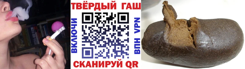 МЕГА как зайти Чекалин ГАШ hashish