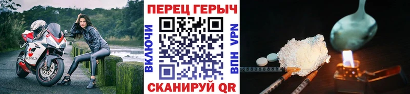 ГЕРОИН герыч  где найти   Чекалин 