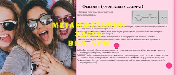 марки lsd Ельня