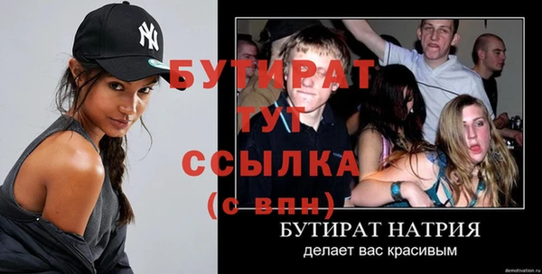 кокс Елизово