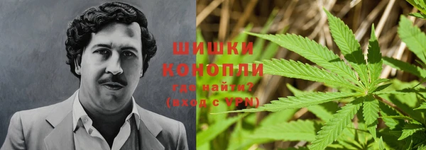 мефедрон мука Заволжье