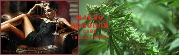 кристаллы Заводоуковск