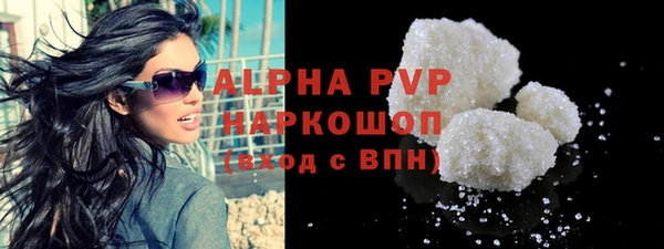 МДМА Заволжск