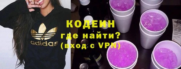 мефедрон мука Заволжье