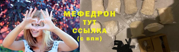 соль курить ск Елабуга