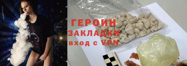 кристаллы Заводоуковск