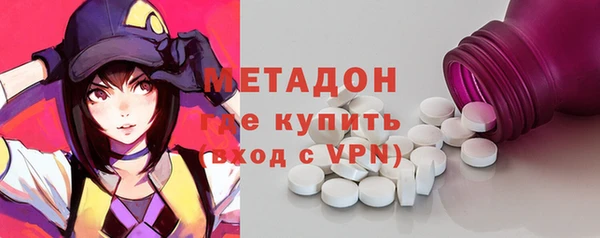 марки lsd Ельня