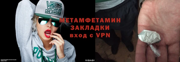кокс Елизово