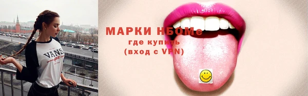 марки lsd Ельня