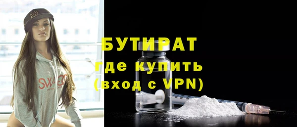 кристаллы Заводоуковск