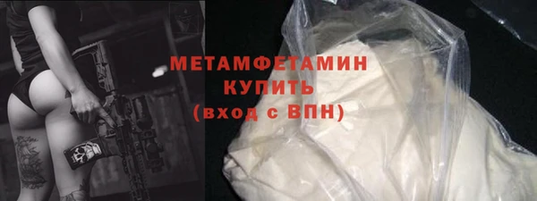 соль курить ск Елабуга