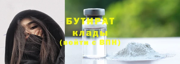 соль курить ск Елабуга