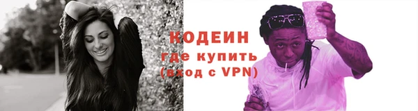 марки lsd Ельня
