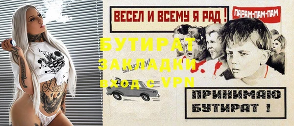 марки lsd Ельня