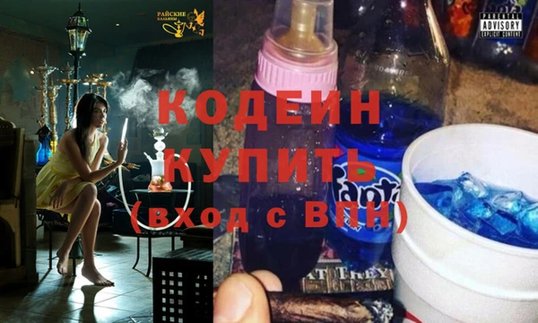 соль курить ск Елабуга