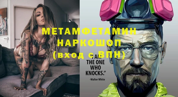 кристаллы Заводоуковск