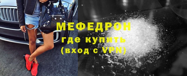 соль курить ск Елабуга