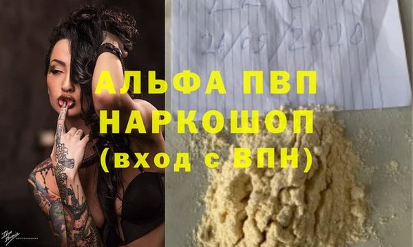 соль курить ск Елабуга