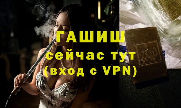кристаллы Заводоуковск