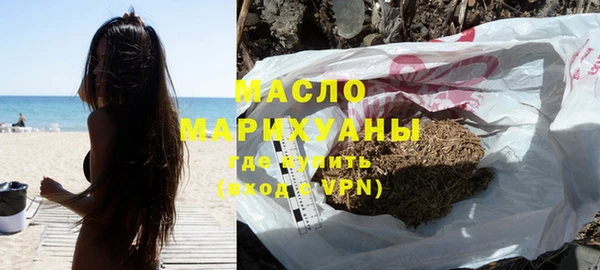 МДМА Заволжск