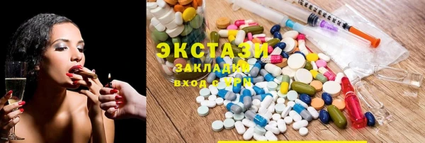 кристаллы Заводоуковск