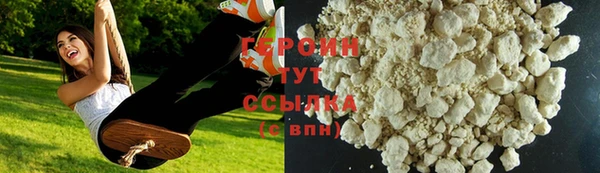 соль курить ск Елабуга