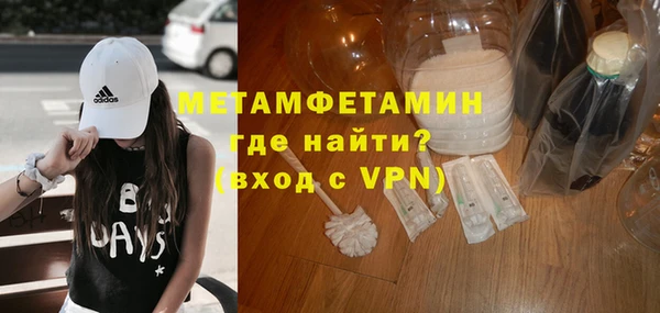 МДМА Заволжск