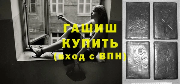 марки lsd Ельня