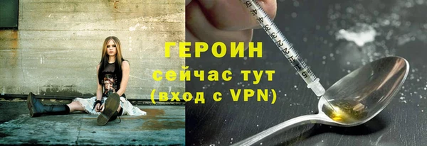 мефедрон мука Заволжье