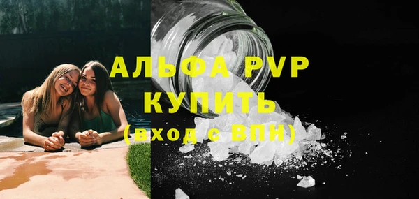 соль курить ск Елабуга