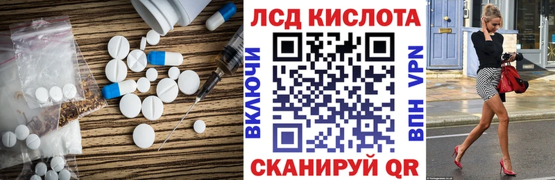 купить  цена  Чекалин  LSD-25 экстази ecstasy 