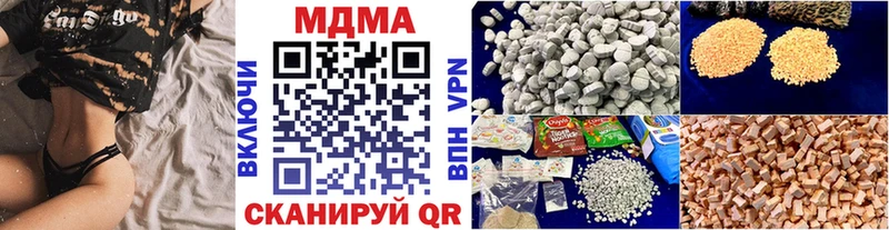 MDMA VHQ  где найти наркотики  Чекалин 
