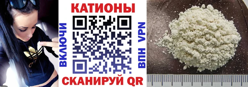 Меф mephedrone Чекалин