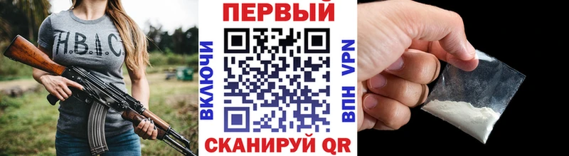 Первитин Декстрометамфетамин 99.9%  даркнет сайт  Чекалин 