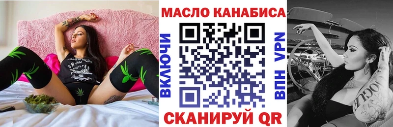 ТГК концентрат  Чекалин 
